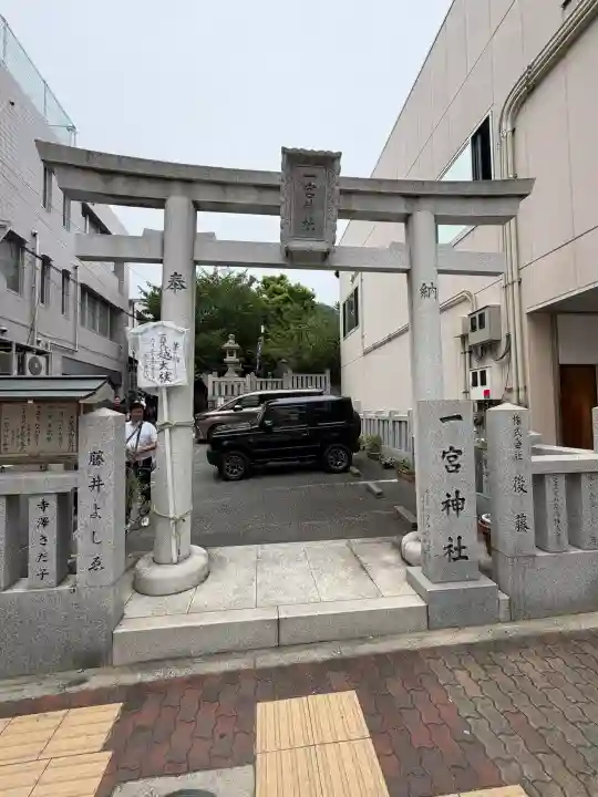 一宮神社(兵庫県)