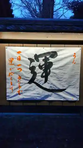 明王院（満願寺別院）のその他建物