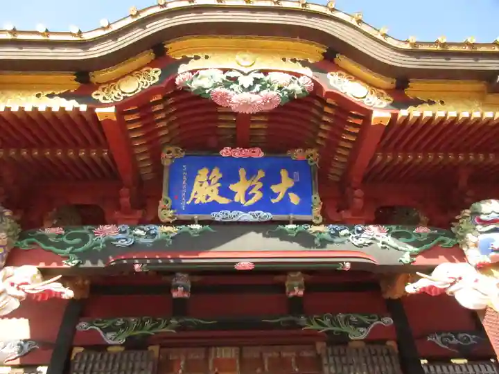 大杉神社の本殿・本堂