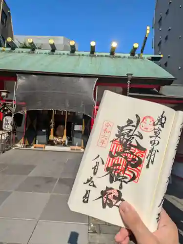 鷲神社(東京都)