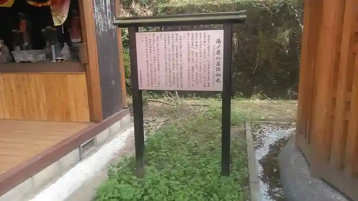 天満社(大分県)