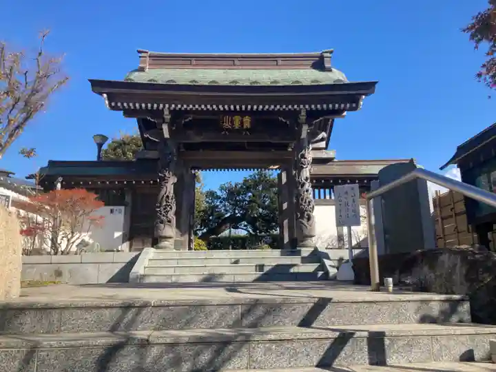 慈眼寺(神奈川県)