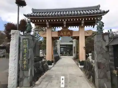 善生寺の山門・神門