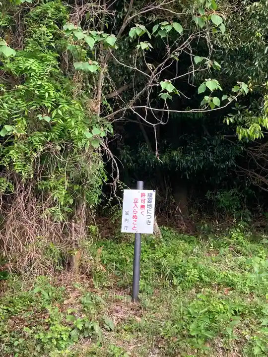 箸墓古墳(倭迹迹日百襲姫命 大市墓)のその他建物