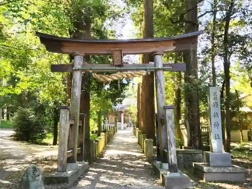 與位神社の鳥居