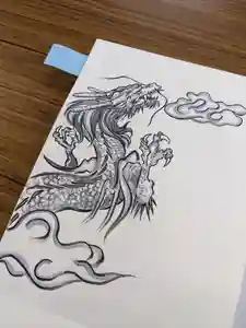 伊勢原 法泉寺の御朱印(2021年12月08日(水) 11時54分05秒投稿)