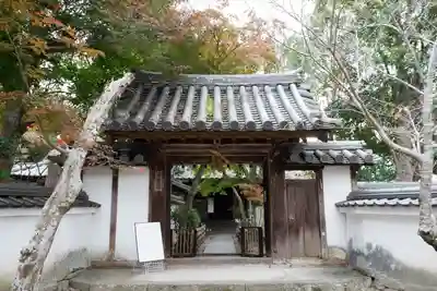 安養院(兵庫県)