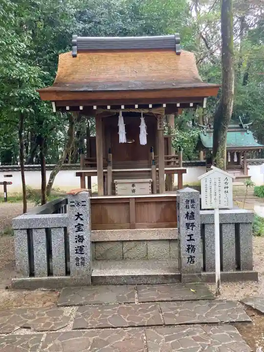 伊弉諾神宮(兵庫県)