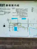 西導寺(奈良県)