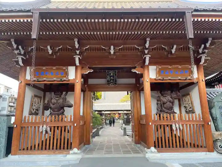 明星院(広島県)