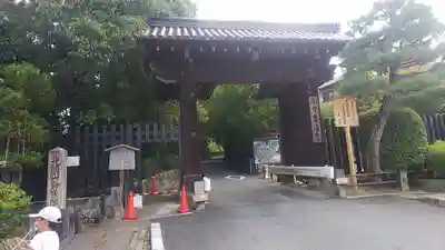 今熊野観音寺の山門・神門