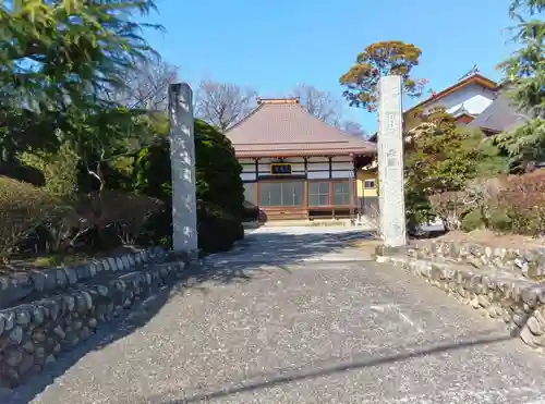 宗関寺(東京都)