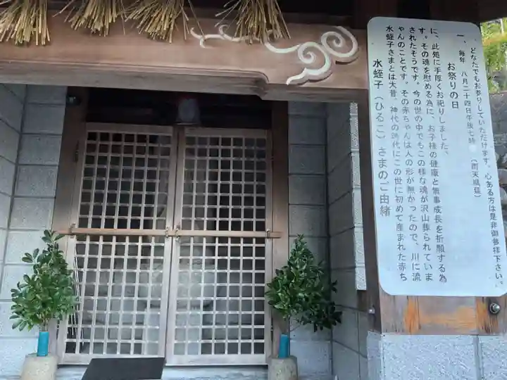 岐阜稲荷山本社(岐阜県)