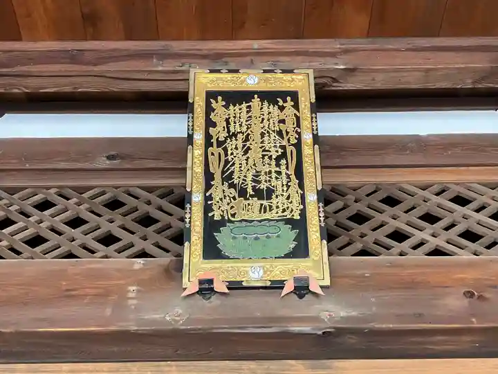 寳塔寺(宝塔寺)(京都府)