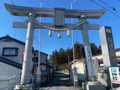 隠津島神社(福島県)