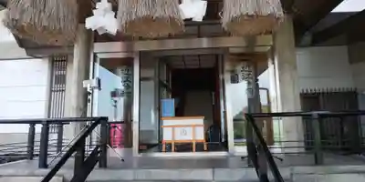 出雲大社近江分祠(滋賀県)