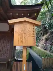 狭井坐大神荒魂神社(狭井神社)の歴史