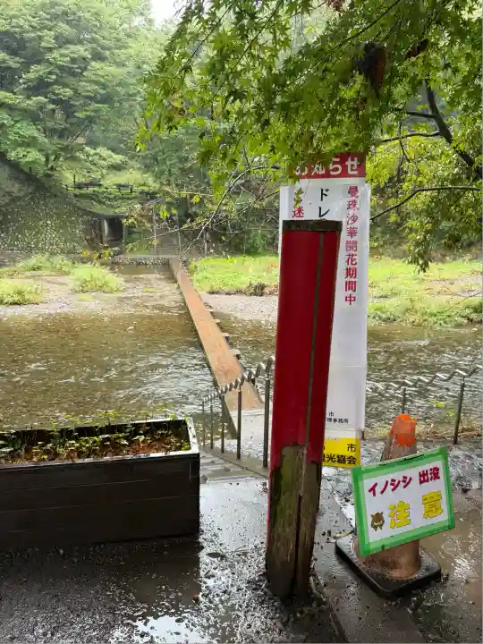 高麗神社(埼玉県)