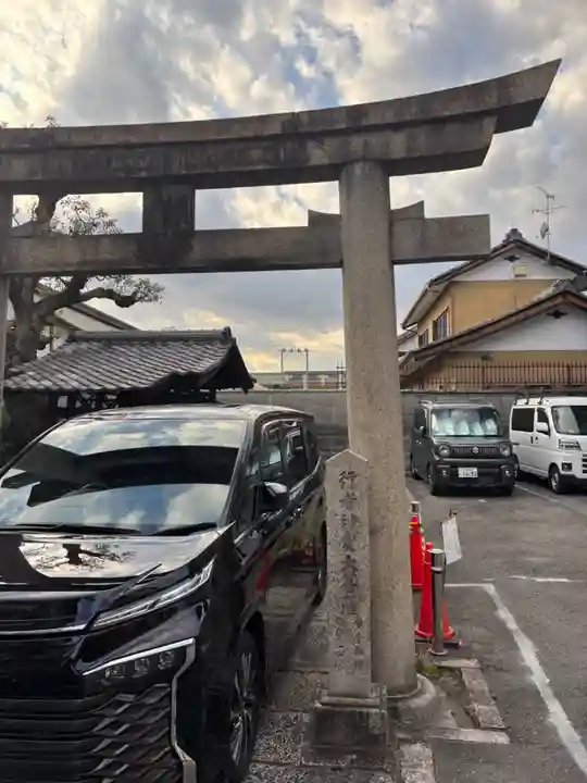 石上神社(京都府)