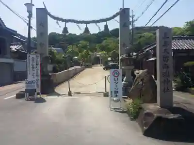 美具久留御魂神社のその他建物