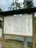 鳥海山大物忌神社吹浦口ノ宮の{uncategorized: "未分類", other: "その他", undefined: "問題あり", building: "その他建物", grave: "お墓", sacred_gate: "鳥居", guardian: "狛犬", statue: "像", buddha: "仏像", history: "歴史", nature: "自然", garden: "庭園", animal: "動物", pagoda: "塔", temizu: "手水舎", mountain_gate: "山門・神門", sanctuary: "本殿・本堂", subordinate: "末社・摂社", art: "芸術", scenery: "景色", jizo: "地蔵", ema: "絵馬", goshuin: "御朱印", omikuji: "おみくじ", items: "授与品その他", amulet: "お守り", goshuincho: "御朱印帳", eats: "食事", festival: "お祭り", votive_dance: "神楽", shichigosan: "七五三参", wedding: "結婚式", experience: "体験その他", initially: "初詣", around: "周辺", anti_infection: "感染症対策"}