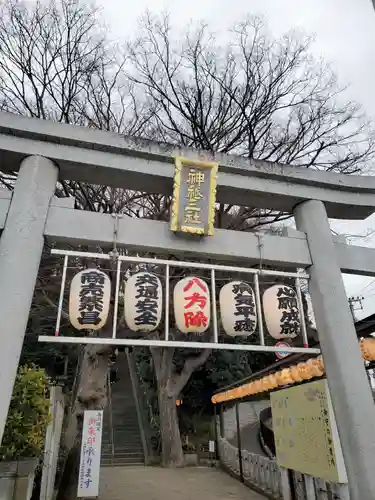 検見川神社の鳥居