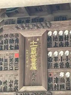 正覚寺(神奈川県)