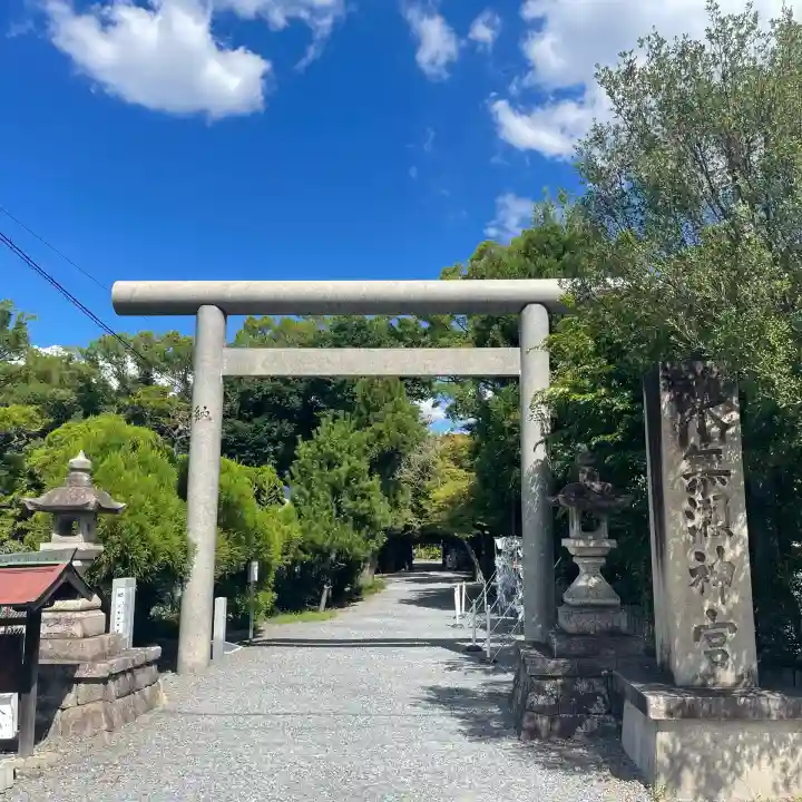 水無瀬神宮(大阪府)