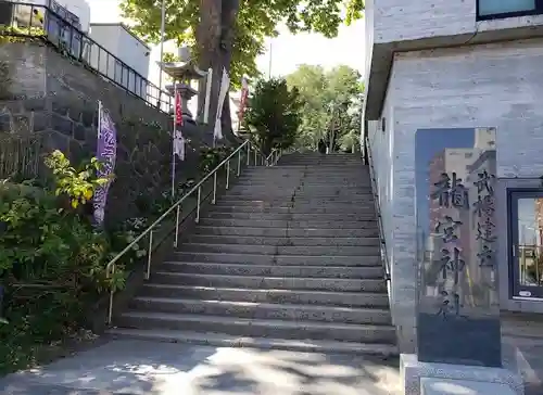 龍宮神社の建物その他