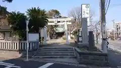 久里浜八幡神社の建物その他