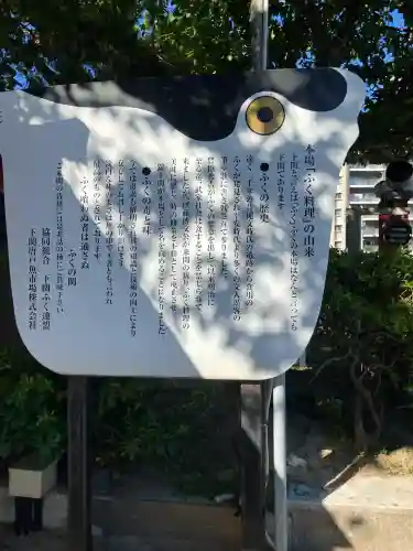 赤間神宮(山口県)