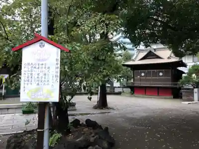 磐井神社のその他建物