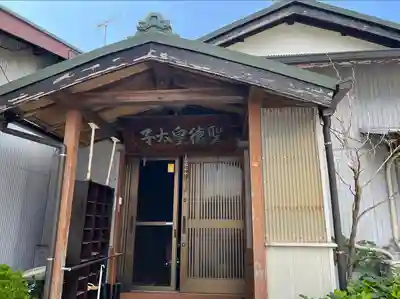 太子寺のその他建物