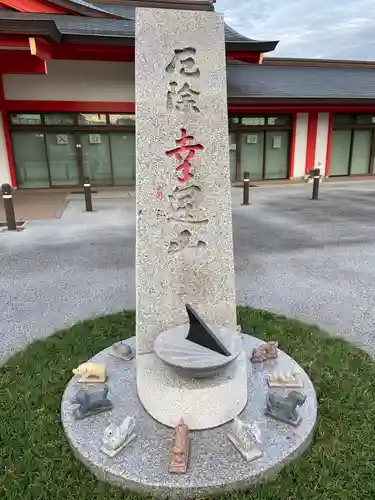 身代り不動尊(大明王院)のその他建物