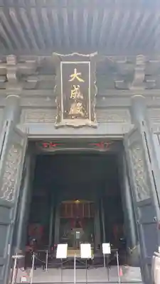 湯島聖堂の本殿・本堂