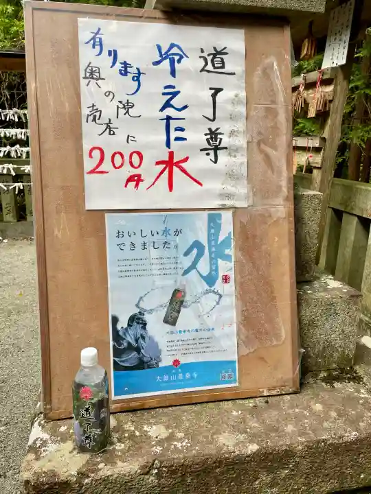 最乗寺奥の院(慈雲閣)(神奈川県)