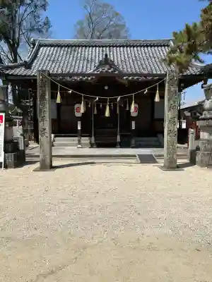 素盞嗚神社(広島県)