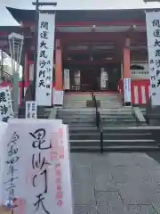 善國寺の御朱印