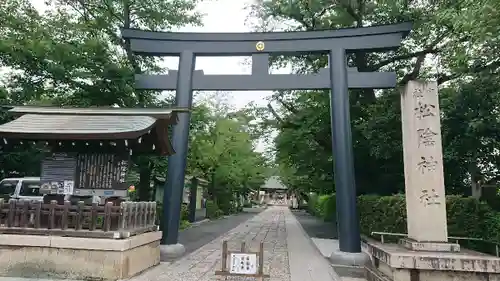松陰神社の鳥居