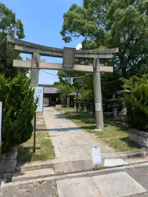 玉井宮東照宮(岡山県)