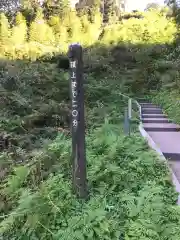 勝日高守神社の周辺