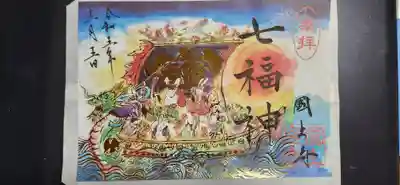 宝船に兎の七福神