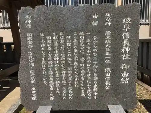 橿森神社の歴史