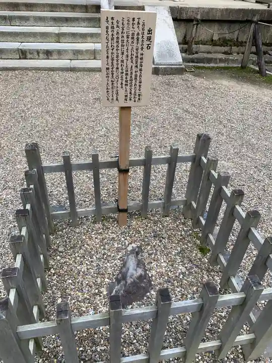 春日大社のその他建物