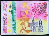 別小江神社の御朱印