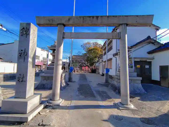 錦神社(錦町)の鳥居