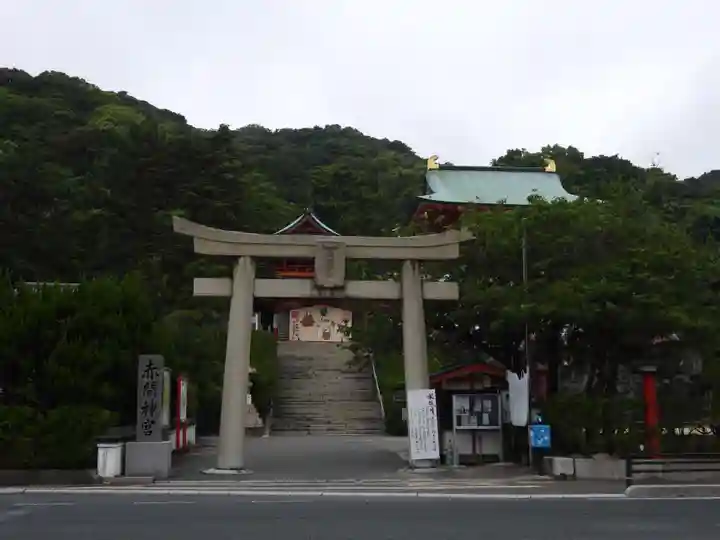 赤間神宮(山口県)