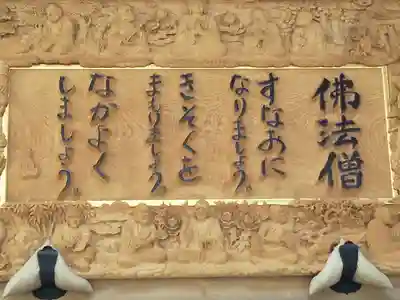 東光寺のその他建物