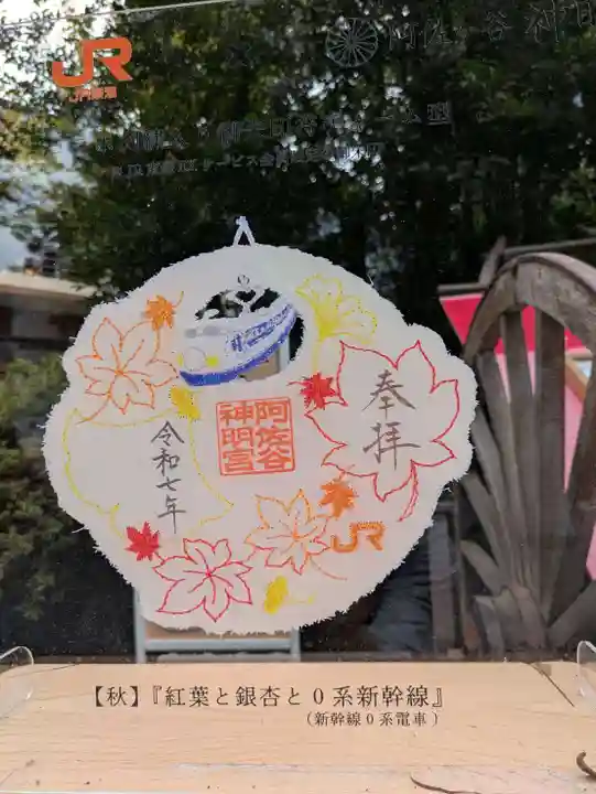 阿佐ヶ谷神明宮(東京都)