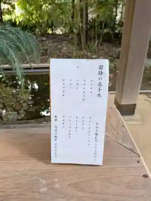 赤坂氷川神社(東京都)